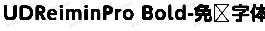 UDReiminPro Bold字体转换